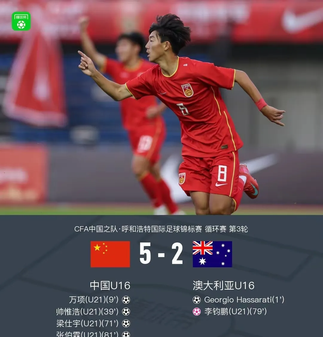 九博娱乐平台 -拉齐奥直播在线直播